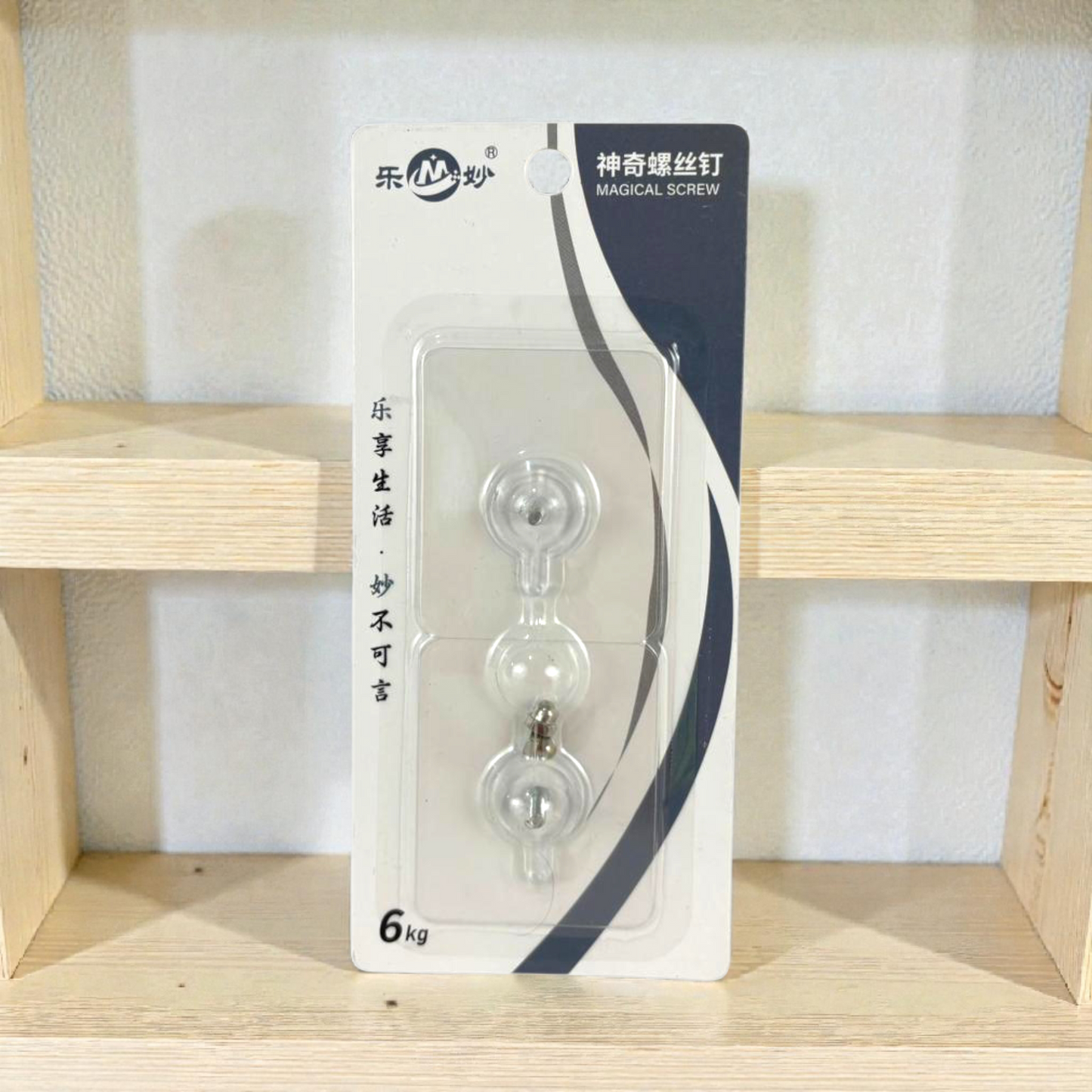 Magical Screw Wall Hook – Heavy-Duty Invisible Wall Fixing Hook (6kg Load Capacity)
