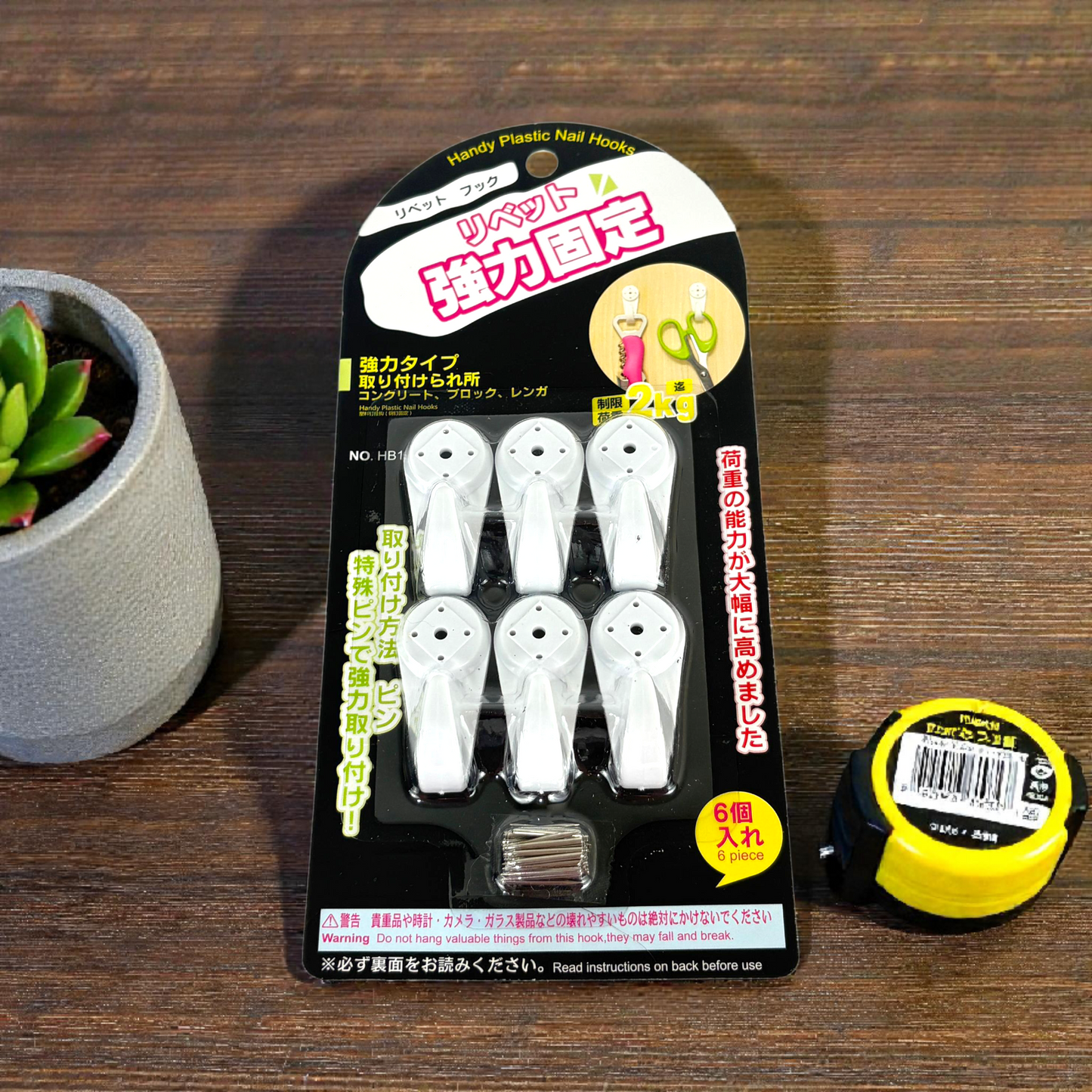 Heavy Duty Plastic Nail Hooks – Wall Hanging Hooks Set (6 Pieces, 2kg Capacity)