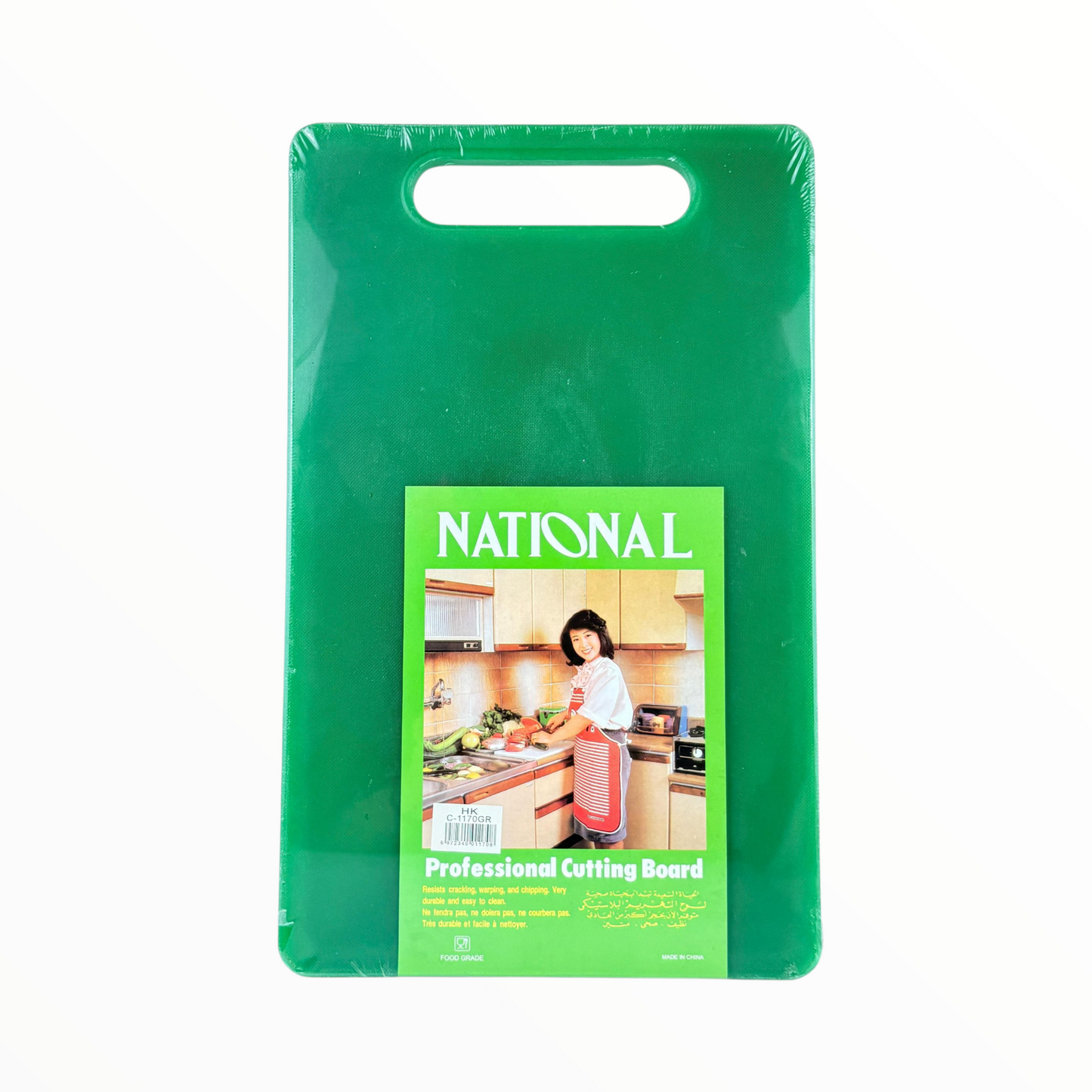 National Professional Cutting Board – Large Food-Grade Kitchen Board