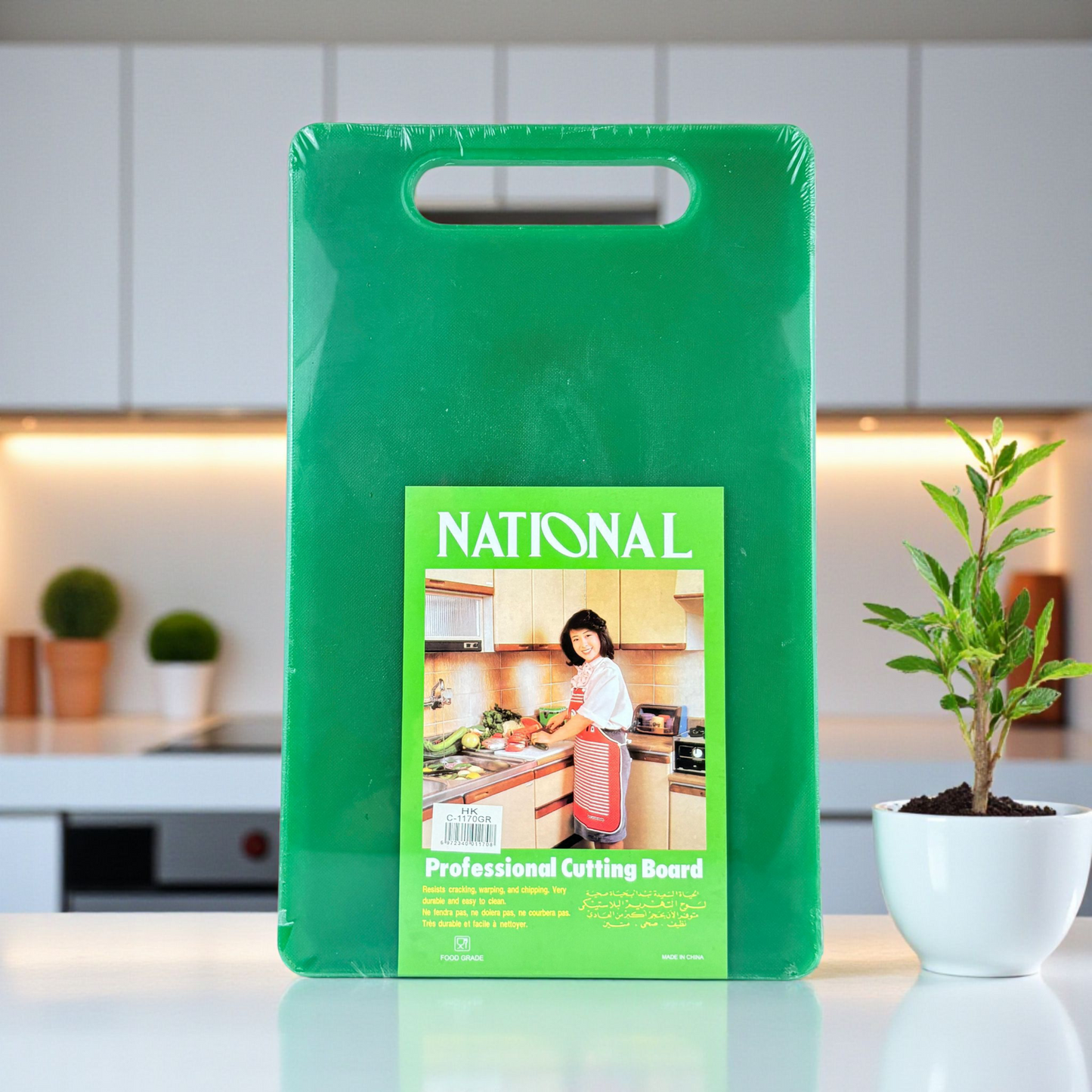 National Professional Cutting Board – Large Food-Grade Kitchen Board