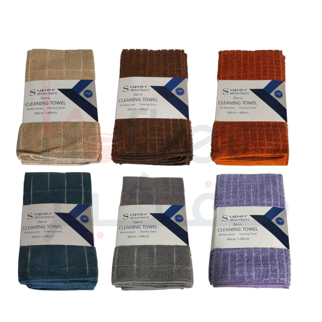 Super Absorbent Cleaning Towel 40x48cm - 2 Pcs - 6 Colors