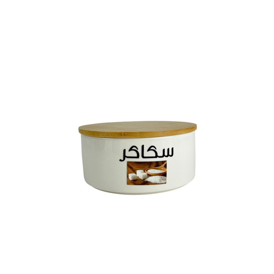 Arabic Labeled Ceramic Storage Jar with Bamboo Lid – Sugar, Sweets & Cheese Kitchen Container