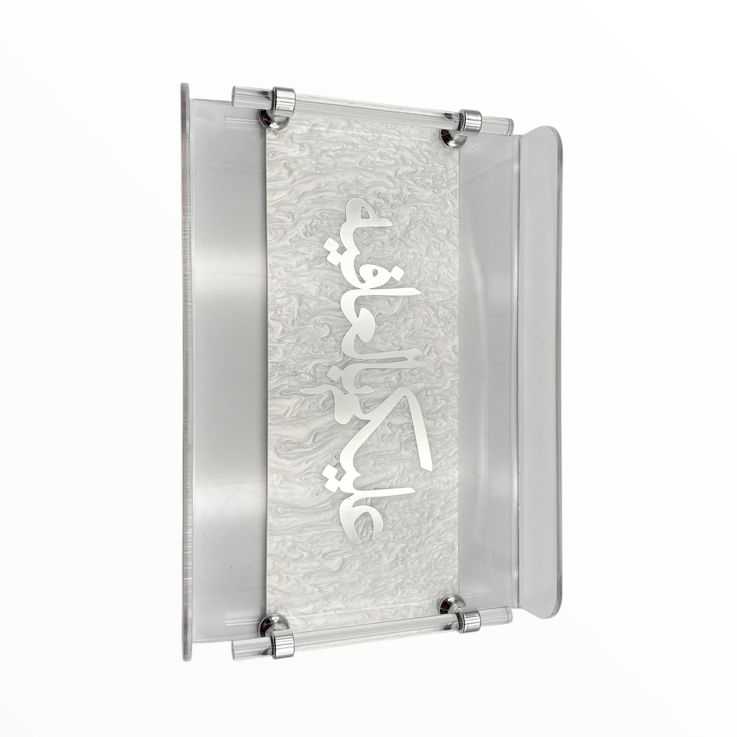 Acrylic Arabic Calligraphy Desk Plaque – Modern Islamic Home Décor