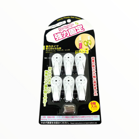 Heavy Duty Plastic Nail Hooks – Wall Hanging Hooks Set (6 Pieces, 2kg Capacity)