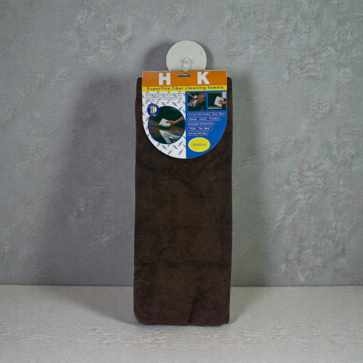 Superfine Large Brown Microfiber Towel – 50×80 cm – Car Wash & Home Cleaning