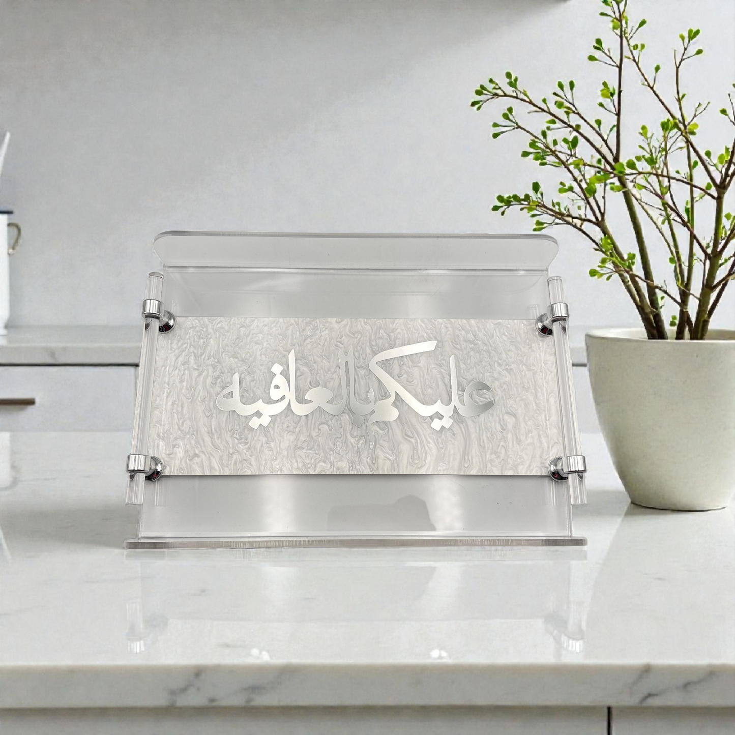Acrylic Arabic Calligraphy Desk Plaque – Modern Islamic Home Décor