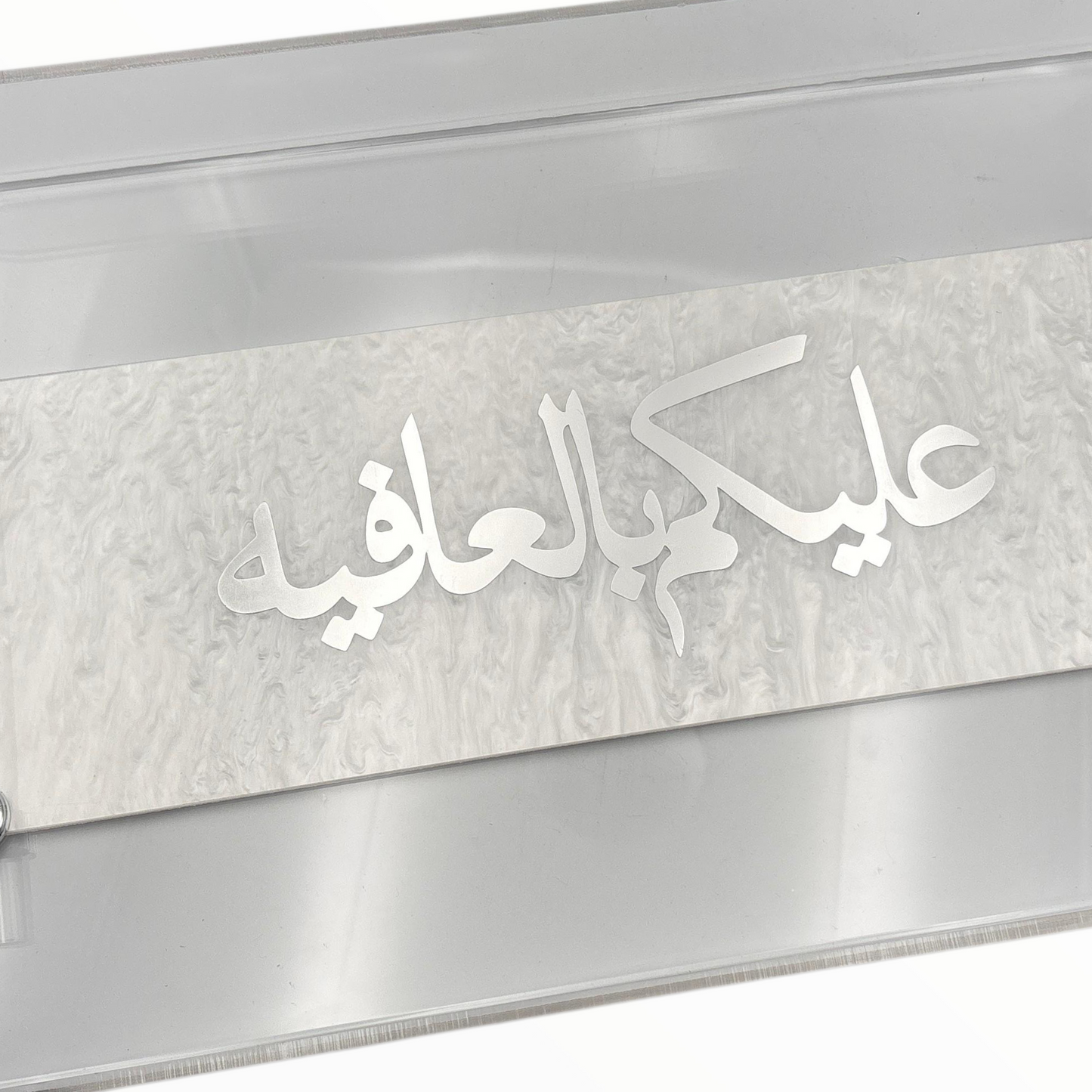 Acrylic Arabic Calligraphy Desk Plaque – Modern Islamic Home Décor