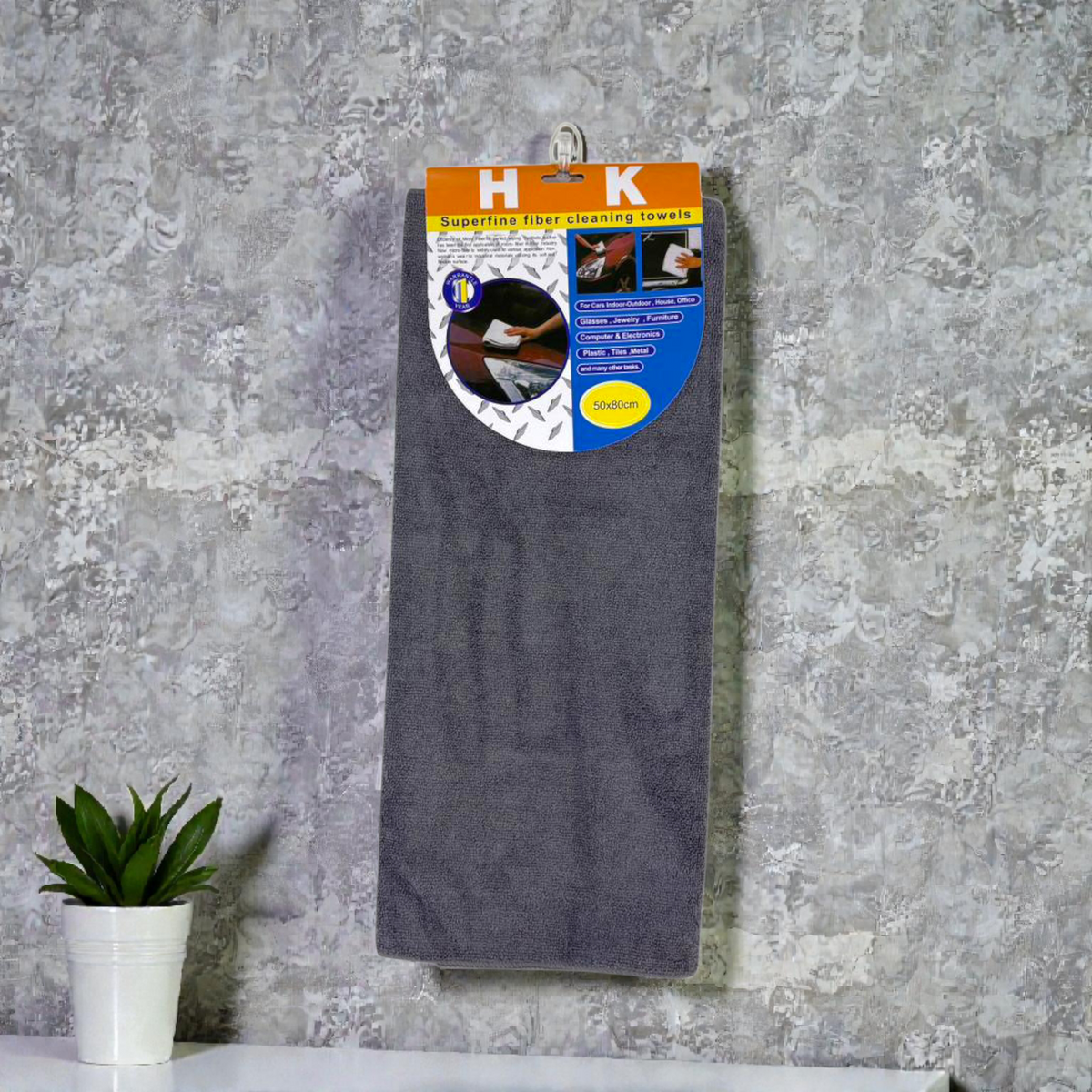 Superfine Large grey Microfiber Towel – 50×80cm – Car Wash & Home Cleaning