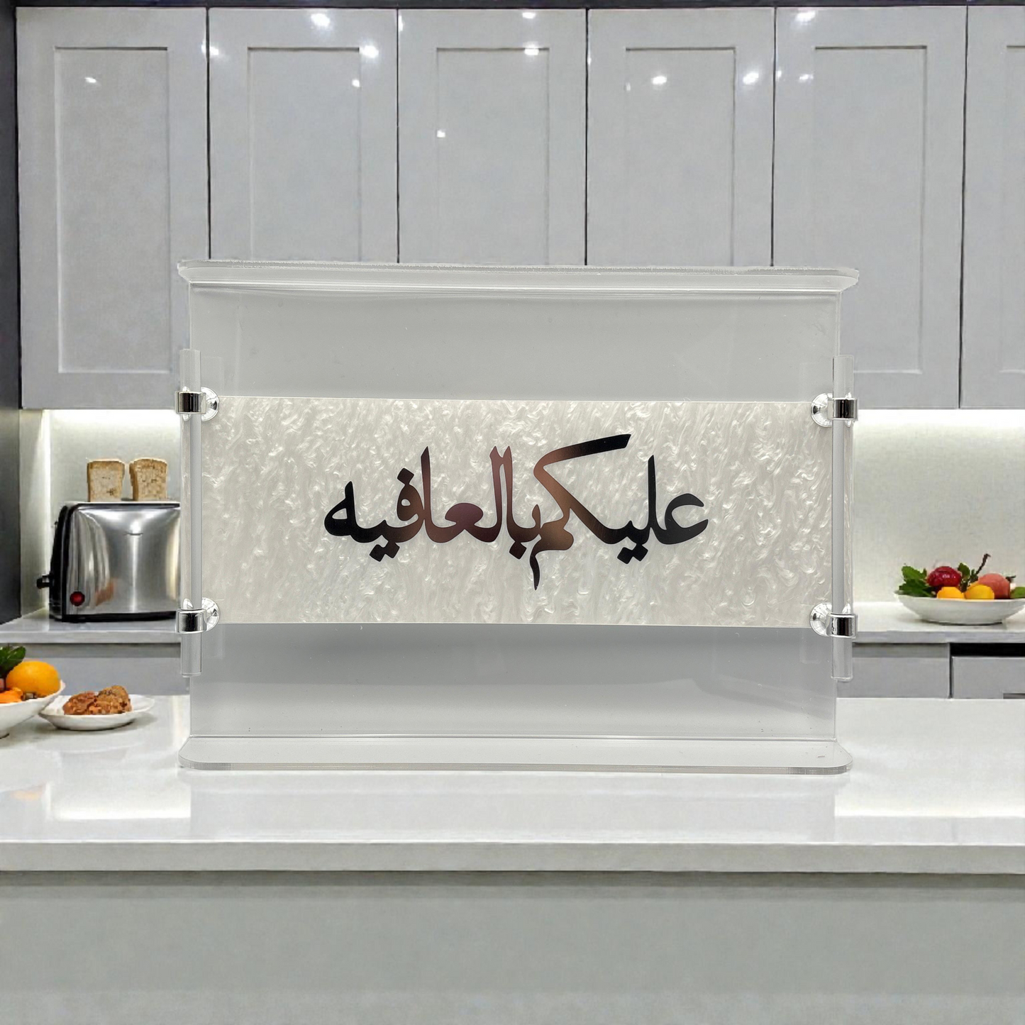 Acrylic Arabic Calligraphy Desk Plaque – Modern Islamic Home Décor